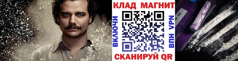 Продажа наркотиков Усолье Канабис АМФЕТАМИН Галлюциногенные грибы Меф ГАШИШ