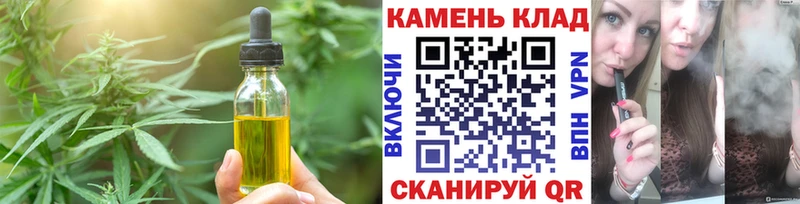 Cannafood марихуана  mega зеркало  Усолье  закладки 