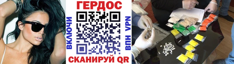 ГЕРОИН гречка Усолье