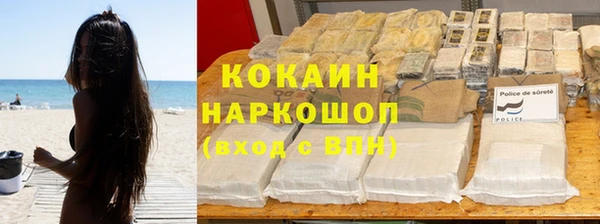 стаф Абаза