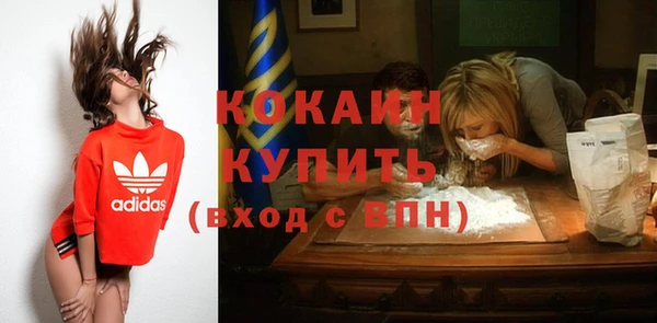 кокаин колумбия Медногорск