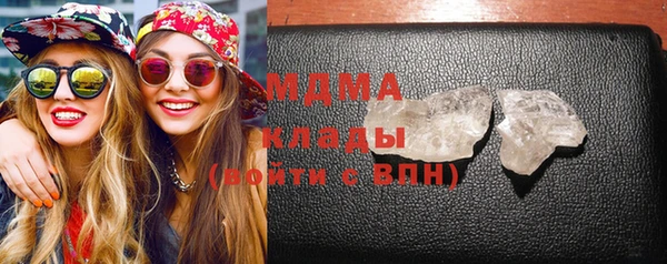 метадон Абинск