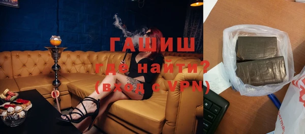 метадон Абинск