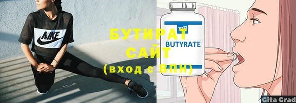 стаф Абаза