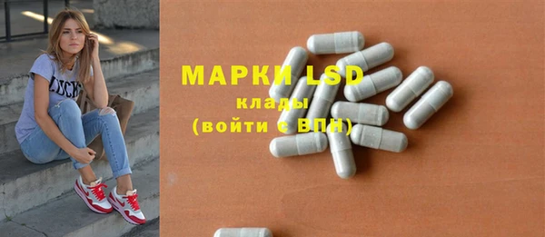амфетамин Медвежьегорск