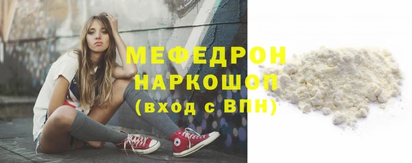 метадон Абинск