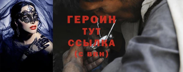 трава Уссурийск