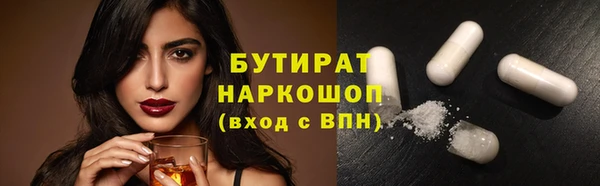 амфетамин Медвежьегорск