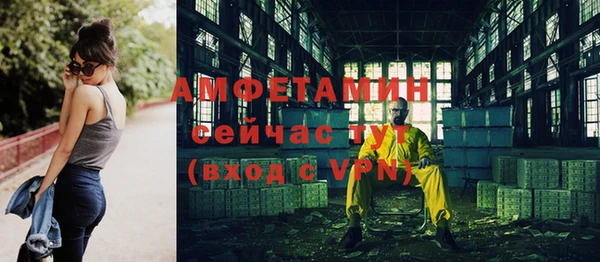 метадон Абинск