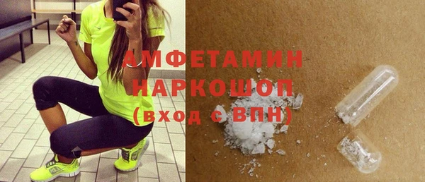 дживик Мегион