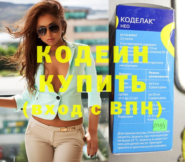 стаф Абаза