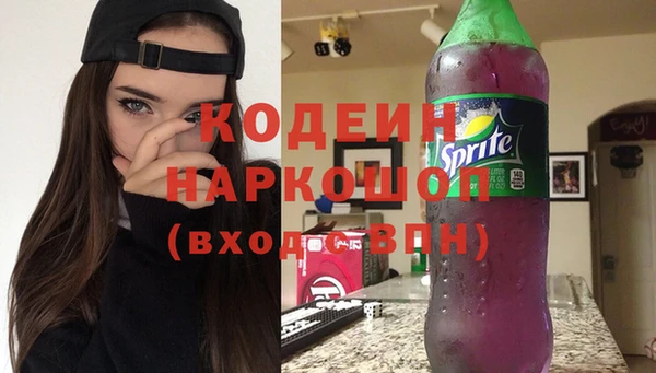 метадон Абинск