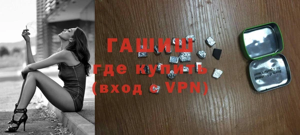стаф Абаза