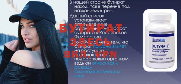 стаф Абаза