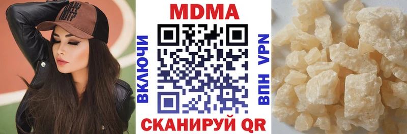 нарко площадка клад Усолье MDMA VHQ