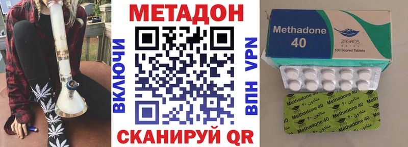 МЕТАДОН мёд  сколько стоит  Усолье 