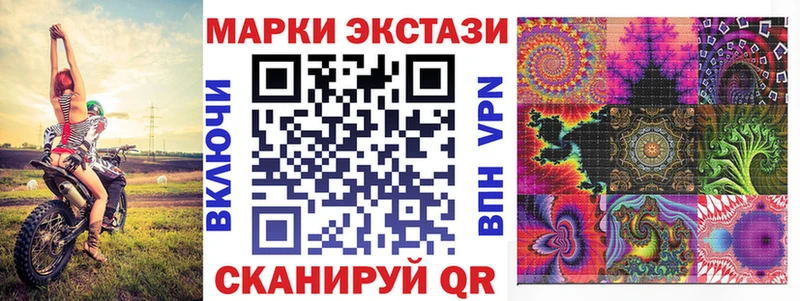 Марки NBOMe 1,5мг  Усолье 